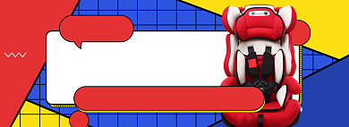 汽车配件大促海报banner背景