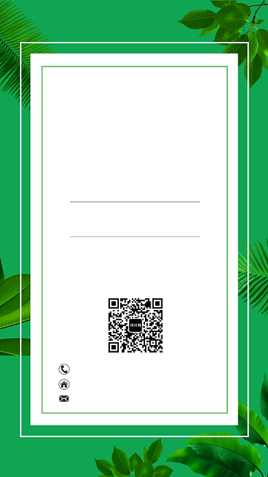 夏季绿色招聘主题海报背景