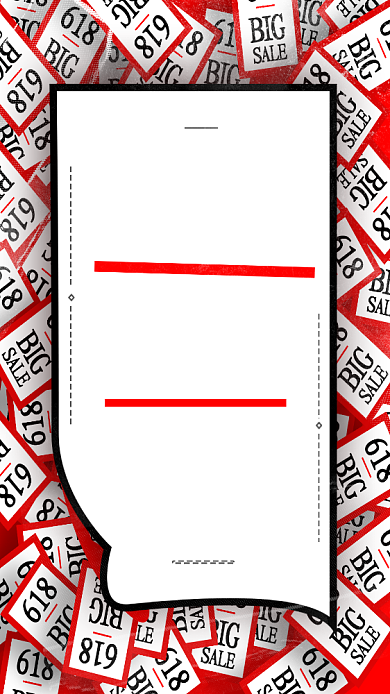 创意欧美风618促销手机海报背景