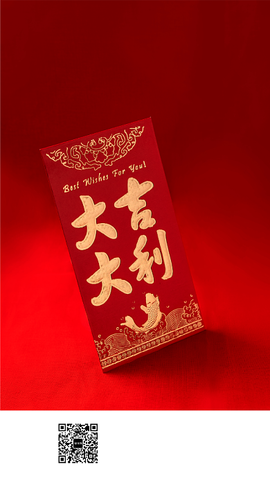 简约创意红包拜年手机海报背景