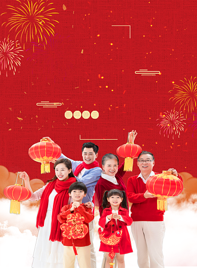 红色喜庆鼠年新春快乐春节宣传海报背景