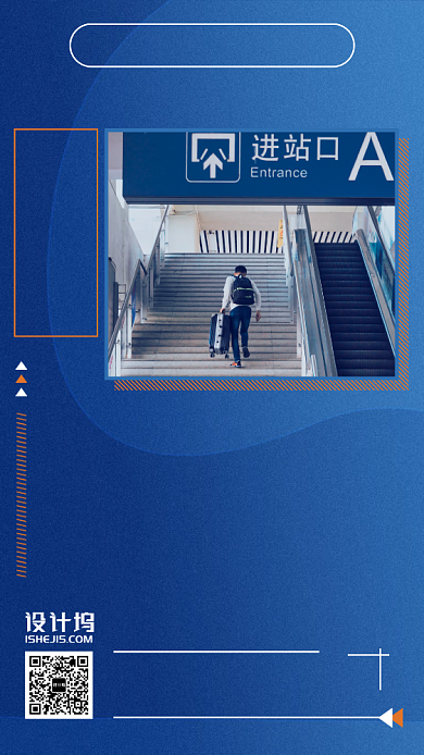 教育机构打卡日签蓝色手机海报背景