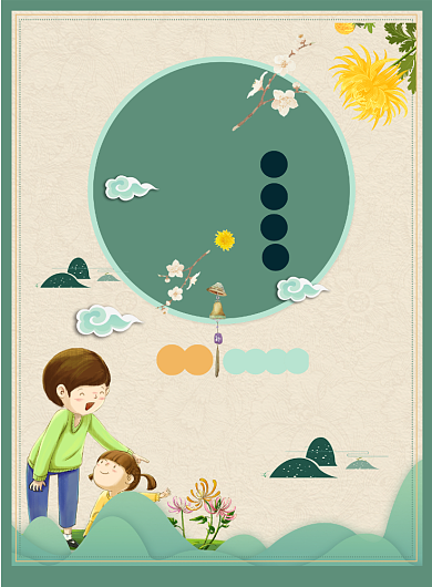 中国风重阳节印刷海报背景