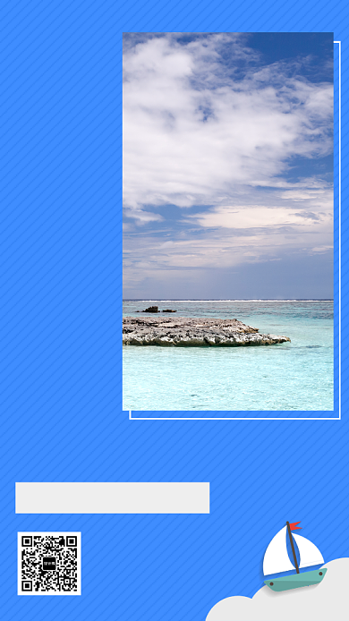 蓝色线条简约浪漫海滨旅游手机海报背景