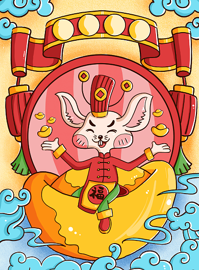 卡通可爱手绘鼠年插画海报背景