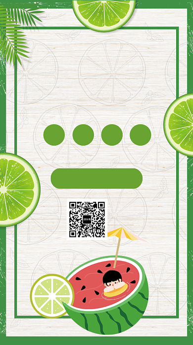 夏季水果促销新鲜绿色水果手机海报背景