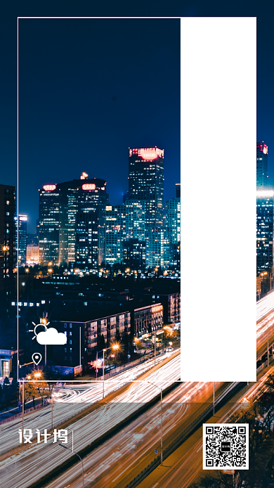 简约大气小清新日常签到海报背景