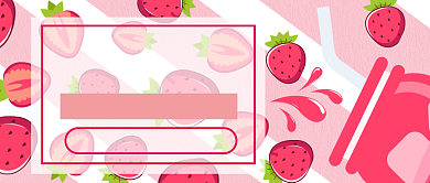 立秋时节公众号首图背景