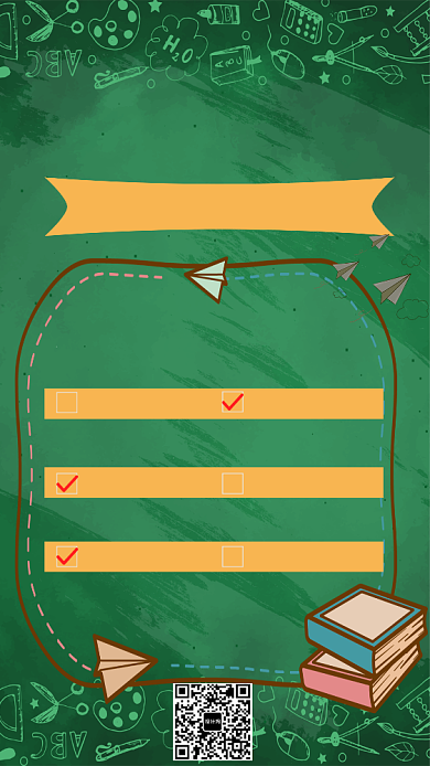 手绘创意寒假补习班海报背景