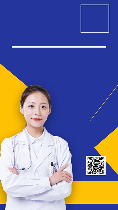 撞色创意拼接健康讲座手机海报模板背景