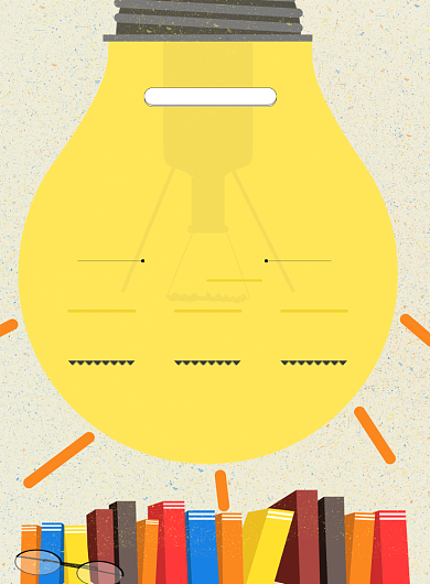 简约寒假补课班招生印刷海报背景