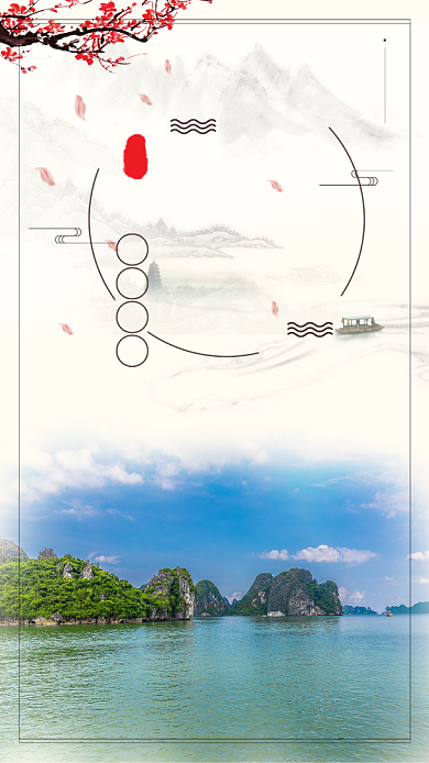 桂林旅游出行宣传手机海报背景