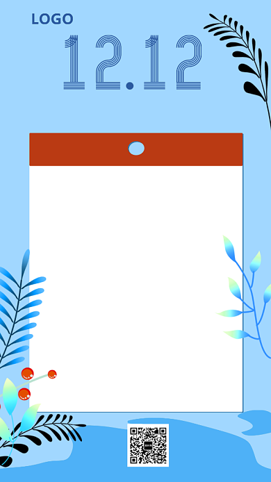 双十二省钱攻略手机海报背景