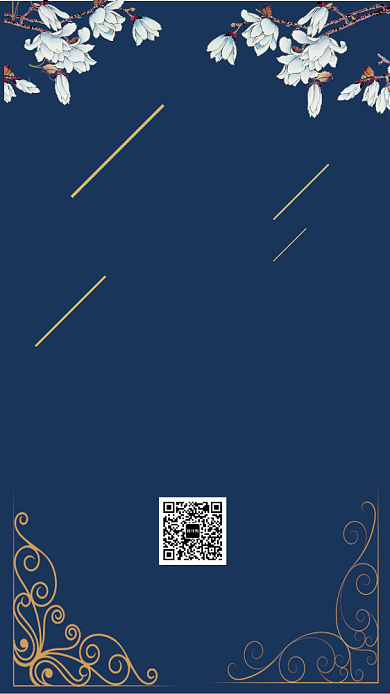 蓝色大气邀请函手机海报背景