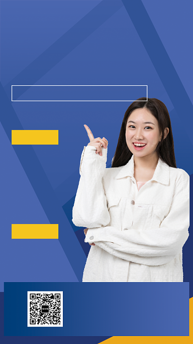 蓝色简约出国留学手机宣传海报背景