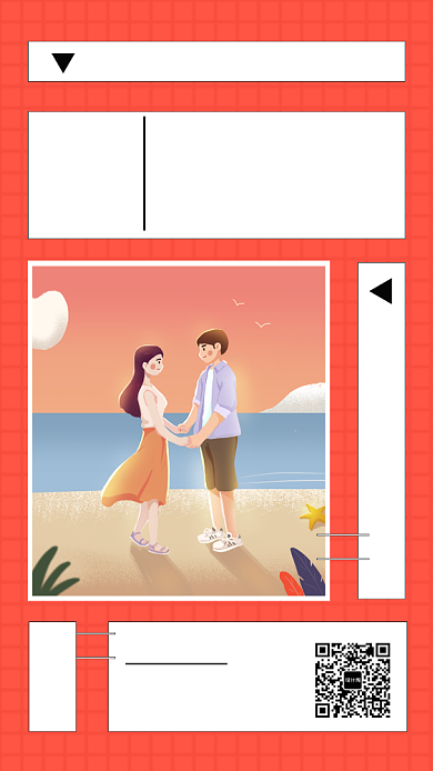 红色创意简约八月你好日签手机海报背景