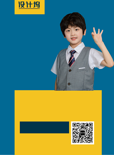 简约蓝色周末辅导班印刷海报背景