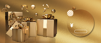 金色金箔大气高贵品质感恩节促销活动礼物微信公众号素材图片背景