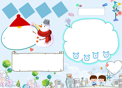 卡通手绘假期小报背景