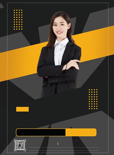 黑黄职场晋升课程直播讲座印刷海报背景