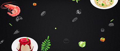 创意诱惑海报餐饮微信公众号素材图片背景