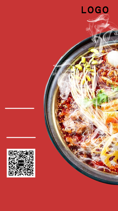 重庆冒菜红色背景火锅文化手机海报背景