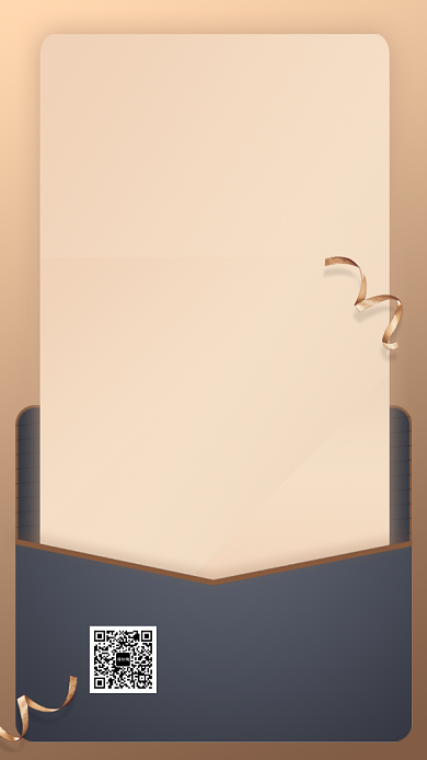 简约大气创意年会手机海报背景