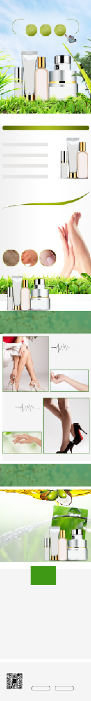 清新风格爆款护手霜详情页背景