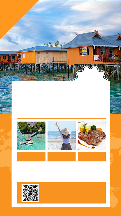 简约唯美海岛自由行旅游宣传手机海报背景