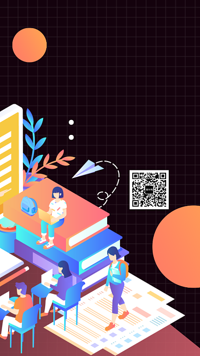 少儿教育家长会邀请函背景