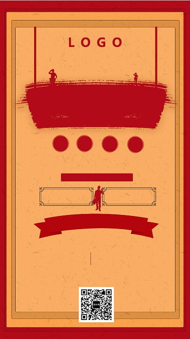 黄色创意五一手机海报背景