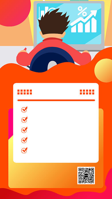 橙色考研培训招生宣传手机海报背景