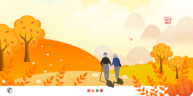 九月九敬老踏秋行背景