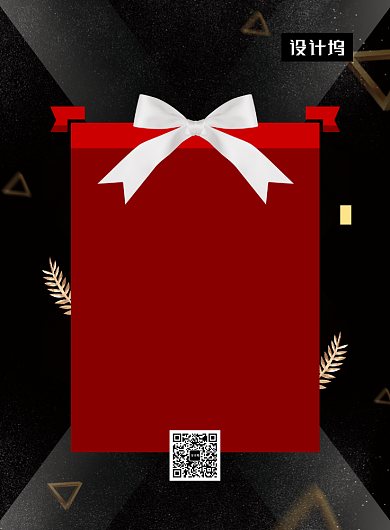 黑金大气简约黑色星期五印刷海报模板背景