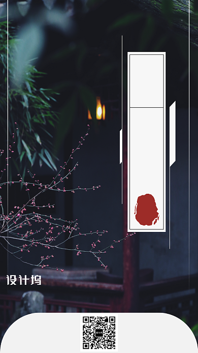 2019简约重阳节手机海报背景