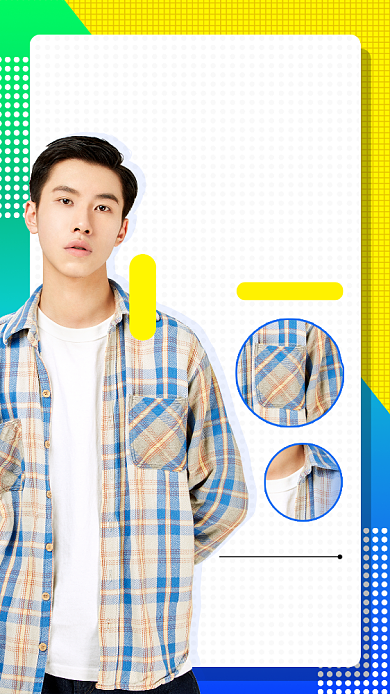 秋季新品男装手机海报背景