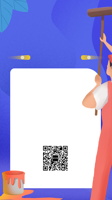 蓝色创意有奖调查海报背景