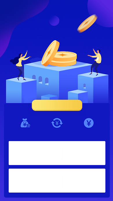 创意卡通金融理财存钱活动海报背景