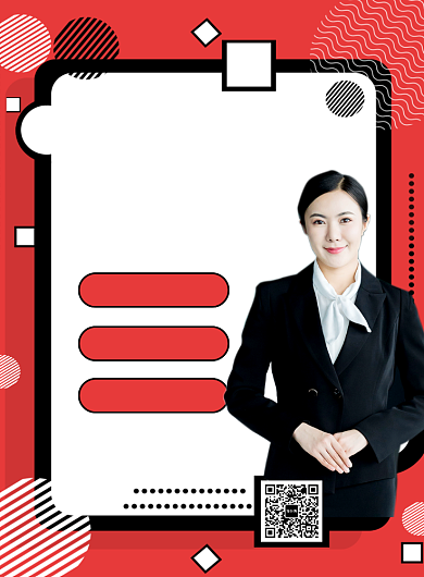 简约线条过年购票宣传海报背景