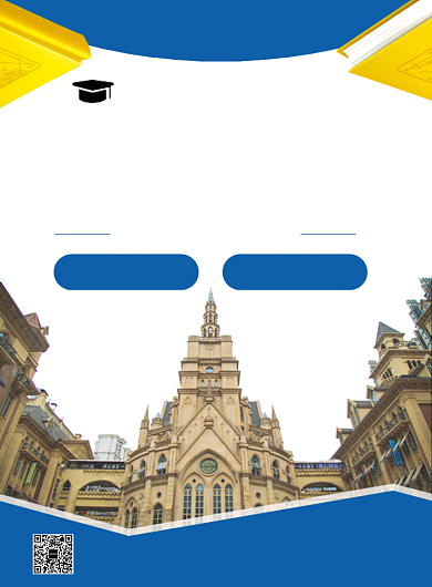 留学培训海报背景