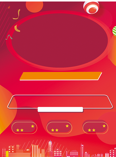 超市大促周年大庆促销宣传单背景