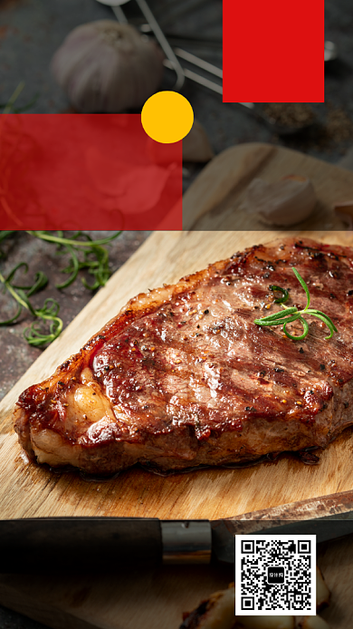 摄影图牛排西餐店国庆促销宣传海报背景