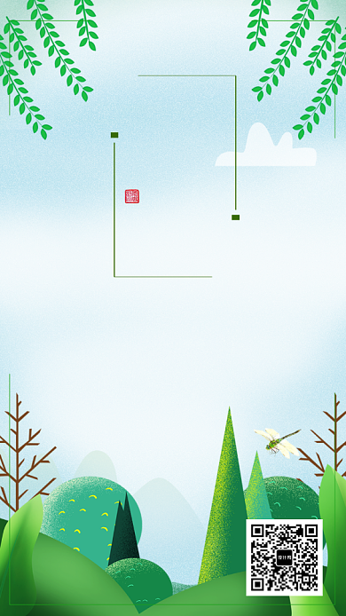 绿色小清新小暑优惠手机海报背景
