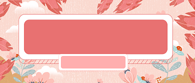 魔都Costco开店公众号首图背景