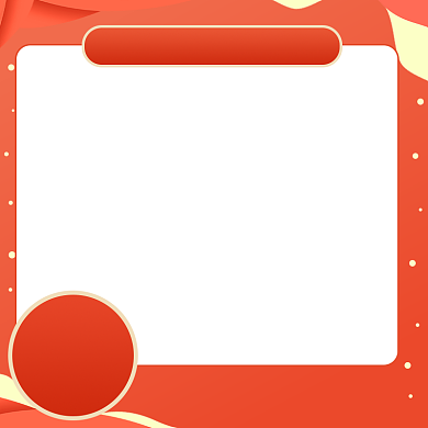 双十一预售主图双11主图模板设计背景