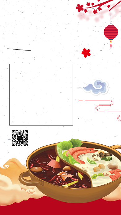 美食促销活动手机海报背景
