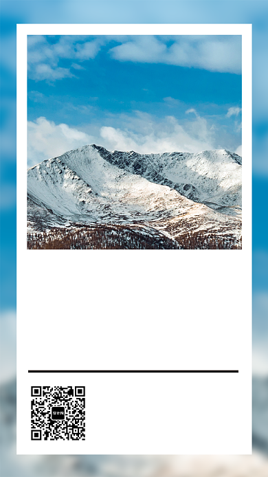 简约风景你好十二月月签正能量手机海报背景