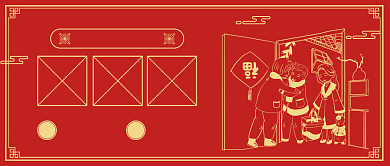 回娘家公众号首图背景