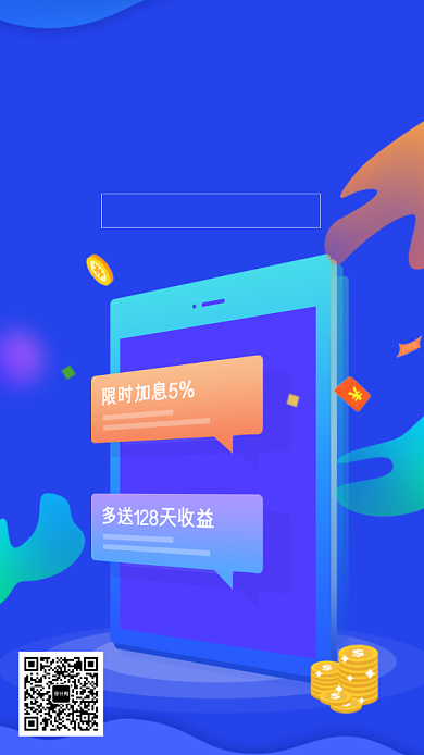 蓝色创意时尚投资理财海报背景