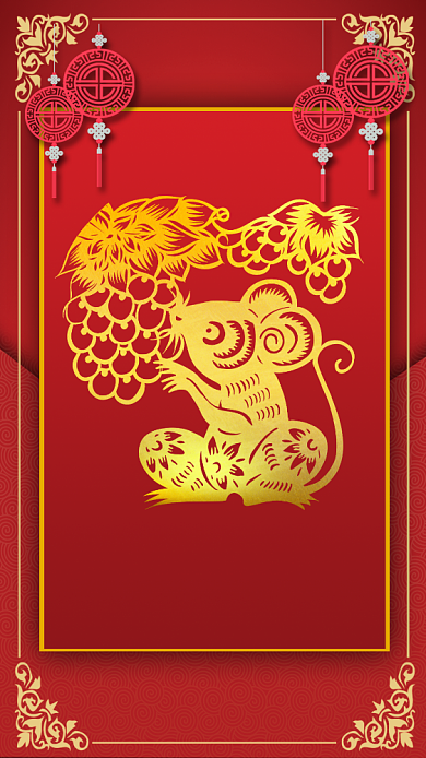 传统剪纸风新年春节祝福语手机海报背景